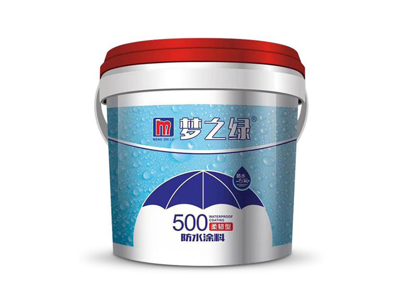 柔韌型防水涂料