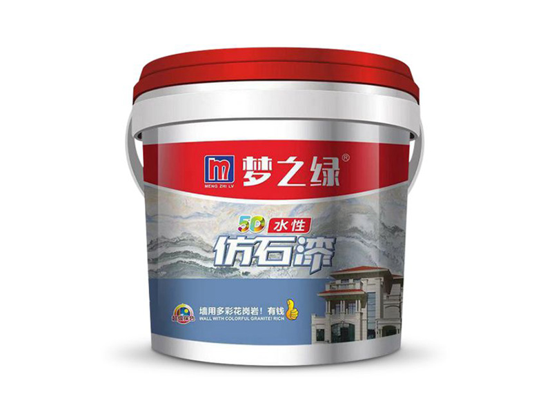 仿真漆
