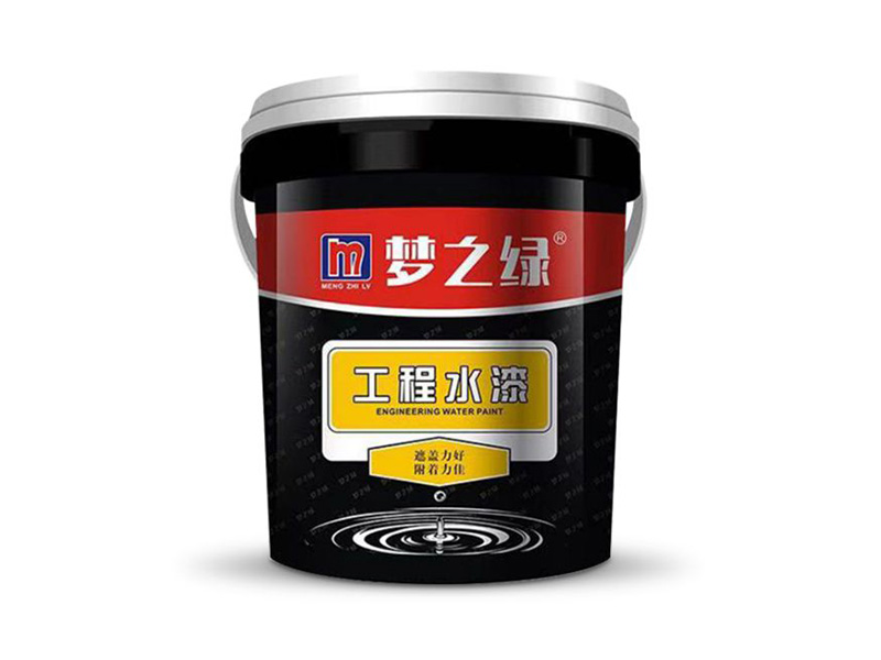 工程水漆