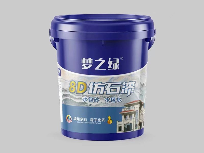 夢之綠8D仿石漆